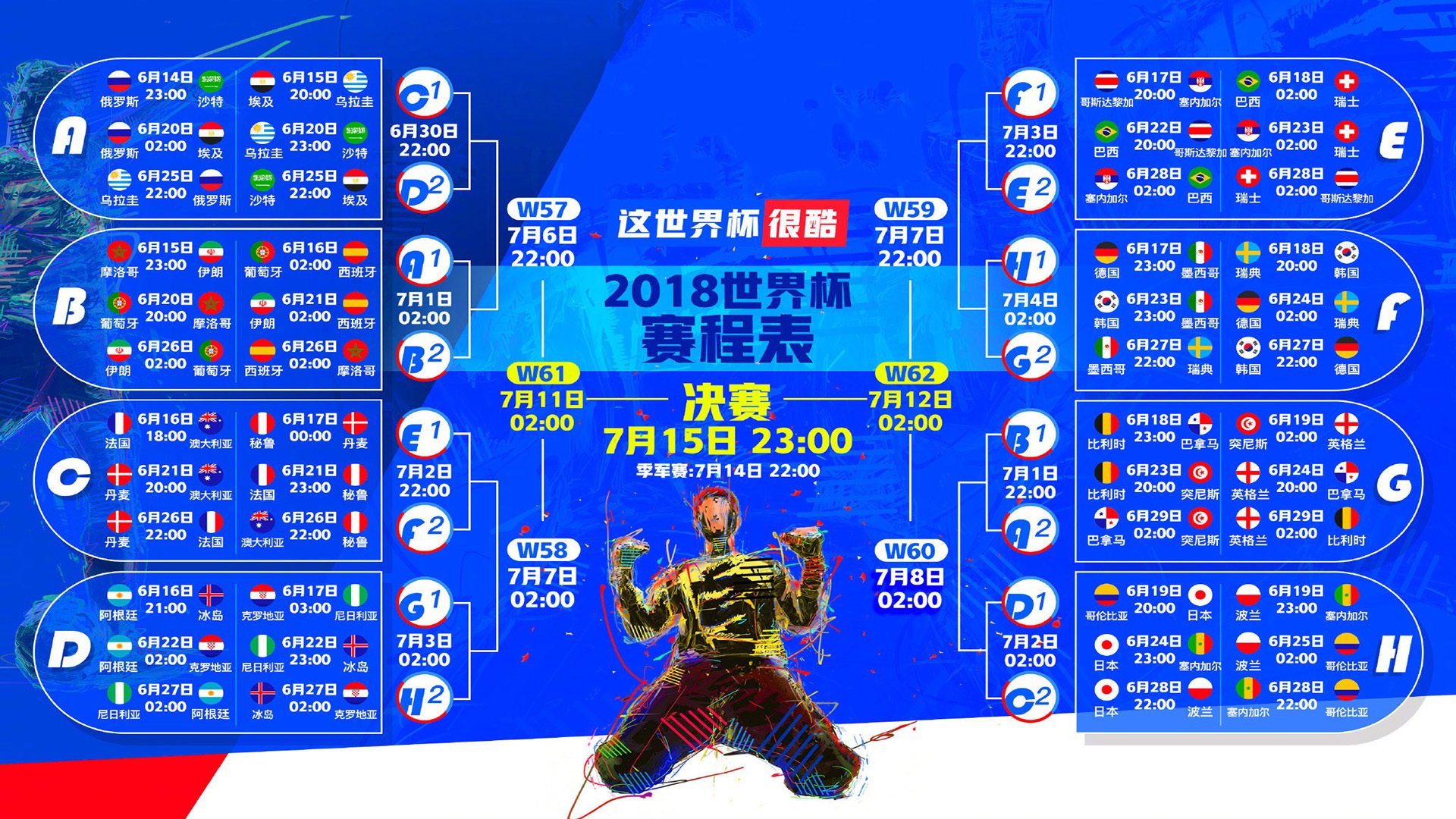 中国足球市场深度融合多行业，开启新产业链，中国足球产业发展现状